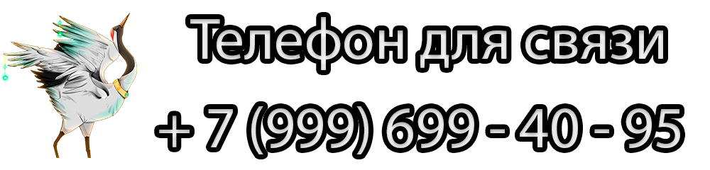 Журавлик